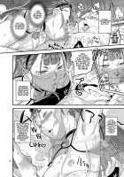 Village Protector Haira Lewd Arts Album / 里守ハイラ淫法帖 [O.P com] [Original] Thumbnail Page 18