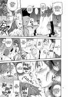 Village Protector Haira Lewd Arts Album / 里守ハイラ淫法帖 [O.P com] [Original] Thumbnail Page 21