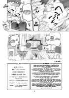 Village Protector Haira Lewd Arts Album / 里守ハイラ淫法帖 [O.P com] [Original] Thumbnail Page 25