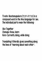 Village Protector Haira Lewd Arts Album / 里守ハイラ淫法帖 [O.P com] [Original] Thumbnail Page 30