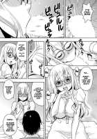 Parameter remote control - that makes it easy to have sex with girls! (1) / パラメータ・リモコン -あの娘のアソコを簡単操作！？-（1） [Itoyoko] [Original] Thumbnail Page 17