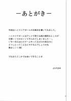 HIGH SCORE HIDAKA [Chiyomi] [High Score Girl] Thumbnail Page 26