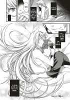 Lyrical Beast / 抒情のケモノ [Hiyoshi Hana] [Original] Thumbnail Page 32