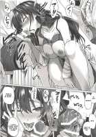 Shiki to P / 志希とP [Simon] [The Idolmaster] Thumbnail Page 10