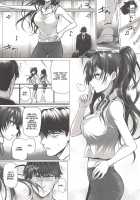 Shiki to P / 志希とP [Simon] [The Idolmaster] Thumbnail Page 13