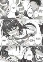 Shiki to P / 志希とP [Simon] [The Idolmaster] Thumbnail Page 08