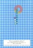 Morishita And Arai'S Romance / モリシタアライの恋愛事情 [Mira] [Original] Thumbnail Page 38