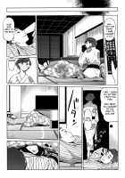 Pearl Grey Afterimage / Shinjuiro no Zanzou / 真珠色の残像~家族が寝静まった後で Page 101 Preview