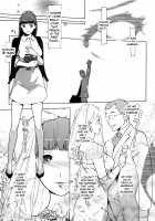 Pearl Grey Afterimage / Shinjuiro no Zanzou / 真珠色の残像~家族が寝静まった後で Page 112 Preview