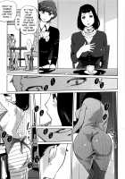 Pearl Grey Afterimage / Shinjuiro no Zanzou / 真珠色の残像~家族が寝静まった後で Page 116 Preview