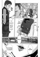 Pearl Grey Afterimage / Shinjuiro no Zanzou / 真珠色の残像~家族が寝静まった後で Page 144 Preview