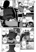 Pearl Grey Afterimage / Shinjuiro no Zanzou / 真珠色の残像~家族が寝静まった後で Page 146 Preview