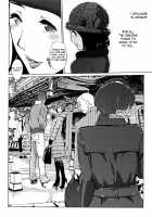 Pearl Grey Afterimage / Shinjuiro no Zanzou / 真珠色の残像~家族が寝静まった後で Page 147 Preview