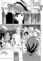 Pearl Grey Afterimage / Shinjuiro no Zanzou / 真珠色の残像~家族が寝静まった後で Page 158 Preview