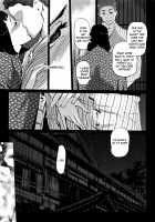 Pearl Grey Afterimage / Shinjuiro no Zanzou / 真珠色の残像~家族が寝静まった後で Page 172 Preview