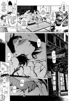 Pearl Grey Afterimage / Shinjuiro no Zanzou / 真珠色の残像~家族が寝静まった後で Page 26 Preview