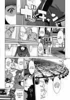 Pearl Grey Afterimage / Shinjuiro no Zanzou / 真珠色の残像~家族が寝静まった後で Page 41 Preview