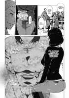 Pearl Grey Afterimage / Shinjuiro no Zanzou / 真珠色の残像~家族が寝静まった後で Page 51 Preview