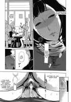 Pearl Grey Afterimage / Shinjuiro no Zanzou / 真珠色の残像~家族が寝静まった後で Page 52 Preview