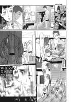 Pearl Grey Afterimage / Shinjuiro no Zanzou / 真珠色の残像~家族が寝静まった後で Page 78 Preview