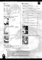 Boyish Girlfriend / メスダチ [Z-Ton] [Original] Thumbnail Page 27