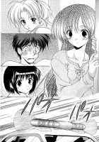 Boku No Bandai-San Ch.1-4 / ボクの番台さん 章1-4 [Azuma Yuki] [Original] Thumbnail Page 22