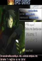 Boku No Bandai-San Ch.1-4 / ボクの番台さん 章1-4 [Azuma Yuki] [Original] Thumbnail Page 46