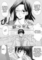 Boku No Bandai-San Ch.1-4 / ボクの番台さん 章1-4 [Azuma Yuki] [Original] Thumbnail Page 51
