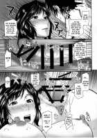 Boketsu o Horu 17 / 母穴を掘る17 [Nario] [Original] Thumbnail Page 26