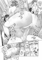 Ayu-nee Kocchi Muite / あゆ姉こっち向いて [Aka P] [Original] Thumbnail Page 24