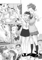 Ayu-nee Kocchi Muite / あゆ姉こっち向いて [Aka P] [Original] Thumbnail Page 39