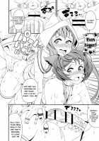 Gran-kun no Second Cherry no Seiyoku o Sutera ni Mukesaseru Hon / グラン君のセカンドチェリーの性欲をスーテラに向けさせる本 [Satsuki Imonet] [Granblue Fantasy] Thumbnail Page 18