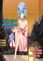 Otokonoko HEAVEN Vol. 41 / オトコのコHEAVEN Vol.41 [Acbins] [Original] Thumbnail Page 116