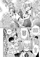Otokonoko HEAVEN Vol. 41 / オトコのコHEAVEN Vol.41 [Acbins] [Original] Thumbnail Page 119