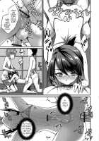 Otokonoko HEAVEN Vol. 41 / オトコのコHEAVEN Vol.41 [Acbins] [Original] Thumbnail Page 142