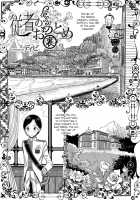 Otokonoko HEAVEN Vol. 41 / オトコのコHEAVEN Vol.41 [Acbins] [Original] Thumbnail Page 146