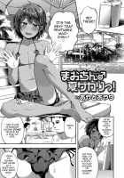 Otokonoko HEAVEN Vol. 41 / オトコのコHEAVEN Vol.41 [Acbins] [Original] Thumbnail Page 15