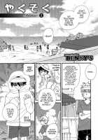 Otokonoko HEAVEN Vol. 41 / オトコのコHEAVEN Vol.41 [Acbins] [Original] Thumbnail Page 161