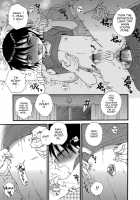 Otokonoko HEAVEN Vol. 41 / オトコのコHEAVEN Vol.41 [Acbins] [Original] Thumbnail Page 169