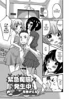 Otokonoko HEAVEN Vol. 41 / オトコのコHEAVEN Vol.41 [Acbins] [Original] Thumbnail Page 43