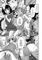 Otokonoko HEAVEN Vol. 41 / オトコのコHEAVEN Vol.41 [Acbins] [Original] Thumbnail Page 47