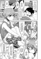 Otokonoko HEAVEN Vol. 41 / オトコのコHEAVEN Vol.41 [Acbins] [Original] Thumbnail Page 87