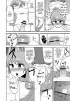 Otokonoko HEAVEN Vol. 41 / オトコのコHEAVEN Vol.41 [Acbins] [Original] Thumbnail Page 96