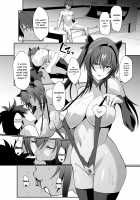 Lewd Lessons With Teacher Scathach / スカサハ師匠のドスケベレッスン [Yukisaki MIALE] [Fate] Thumbnail Page 17