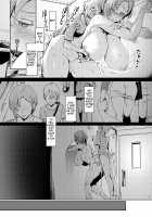 Mami no Meguri / 魔魅の廻 [Nakamura Regura] [Original] Thumbnail Page 22