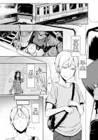 Mami no Meguri / 魔魅の廻 [Nakamura Regura] [Original] Thumbnail Page 02