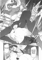 Scathach-shishou ni Okasareru Hon 2 / スカサハ師匠に犯される本2 [Yoshiki] [Fate] Thumbnail Page 19