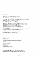 Kimi no Toriko / きみのとりこ [Shinocco] [Persona 4] Thumbnail Page 25