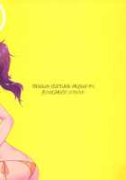 Kimi no Toriko / きみのとりこ [Shinocco] [Persona 4] Thumbnail Page 26