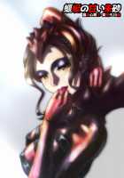 Inin no Amai Akasuna Rinshoushinrishi Machiko 29-sai / 蝘蜓の甘い朱砂～臨床心理士・真知子29歳 [Hicoromo Kyouichi] [Original] Thumbnail Page 18